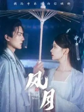 韩国剧集《财阀家的早餐》在线观看海报
