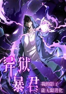 韩国治愈动漫《巷口小神明》在线观看海报